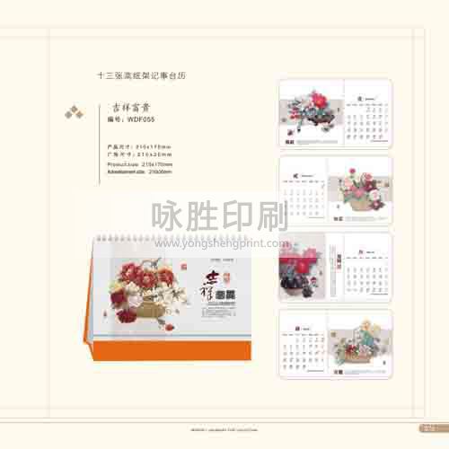 點擊放大