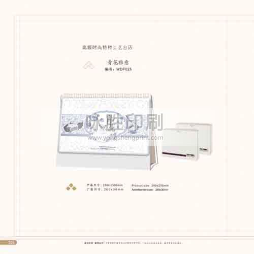 點擊放大