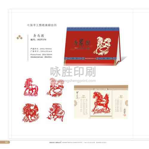 點擊放大