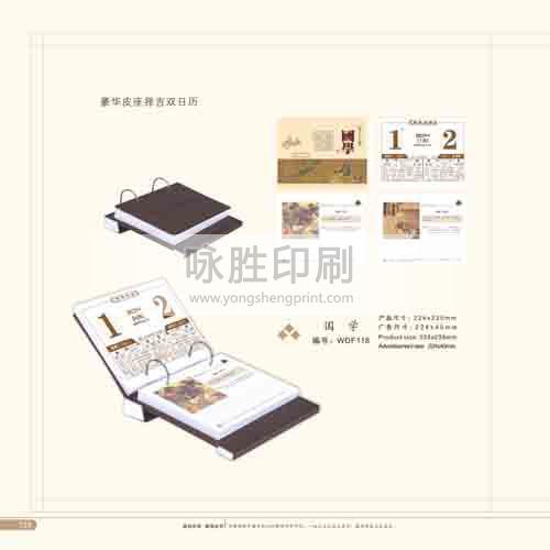 點(diǎn)擊放大