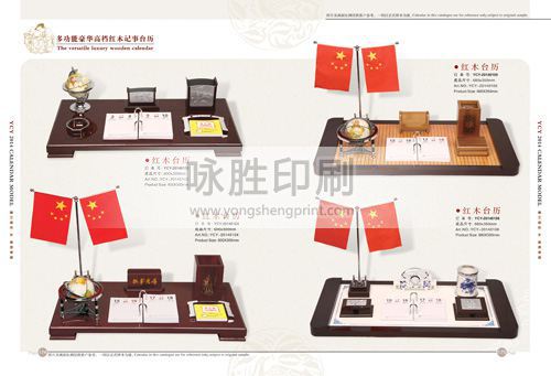 點擊放大