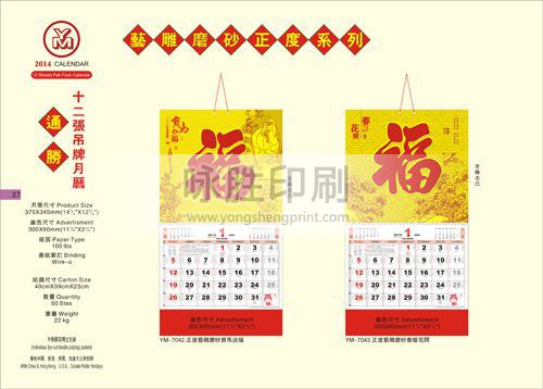 點擊放大