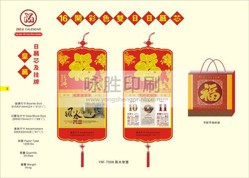點擊放大