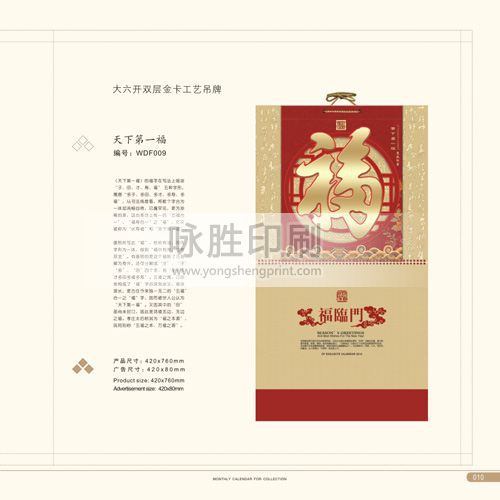 點擊放大