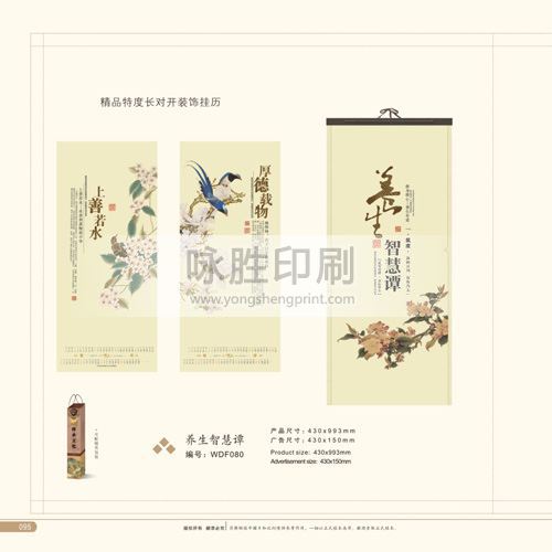 點擊放大