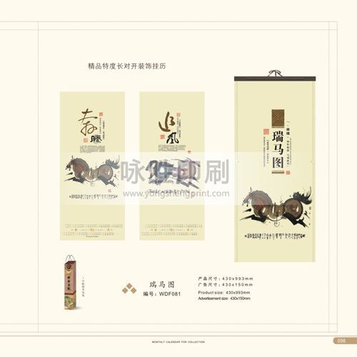 點擊放大