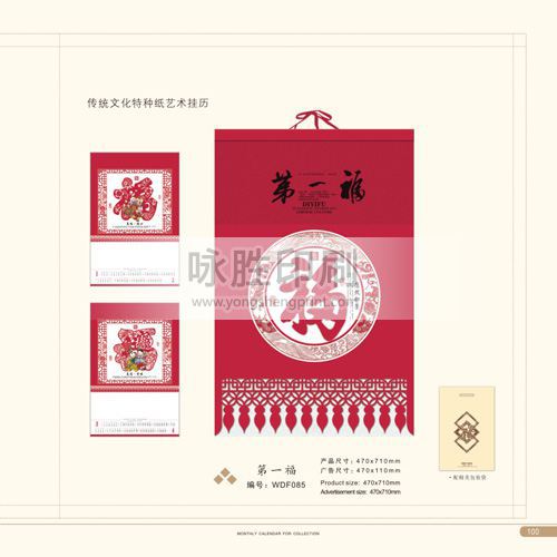 點擊放大