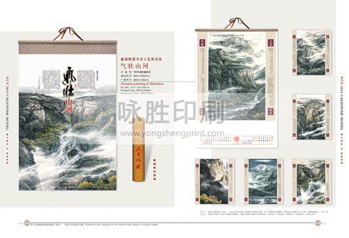 點擊放大