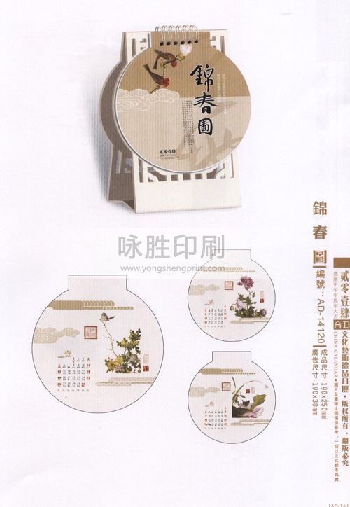 點擊放大