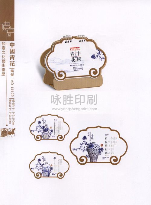 點擊放大