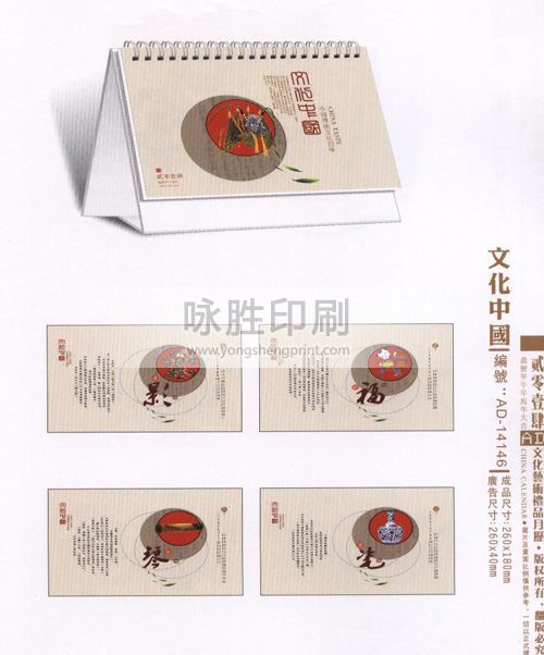 點擊放大