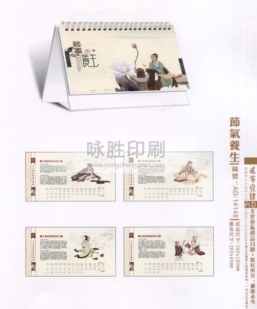點擊放大