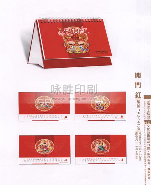 點擊放大