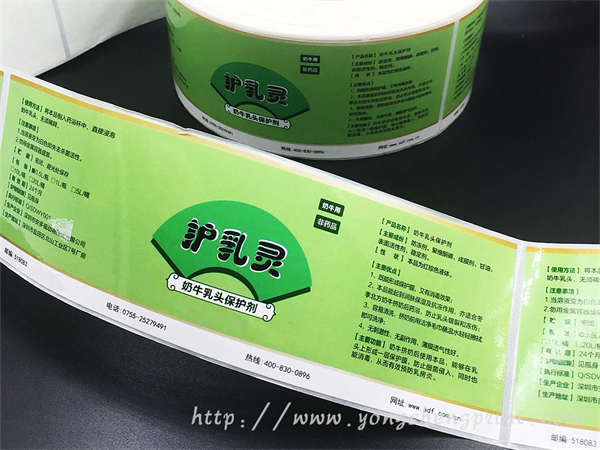 點擊放大