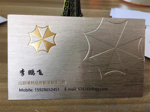 點擊放大