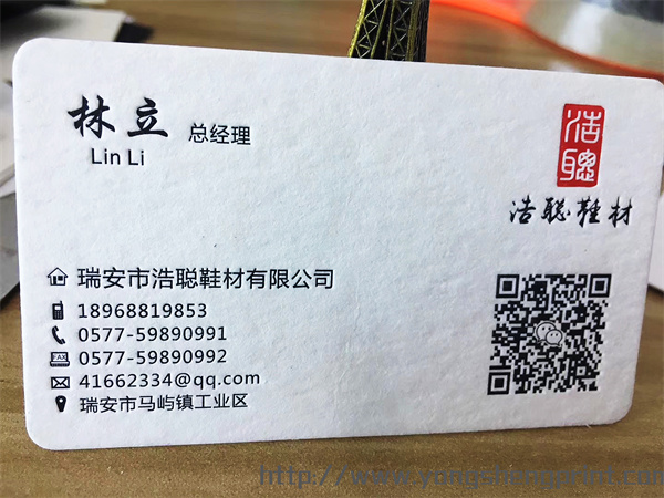 點擊放大
