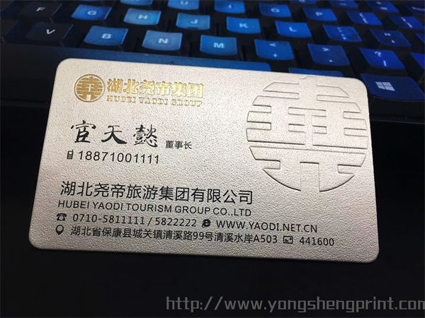 點擊放大